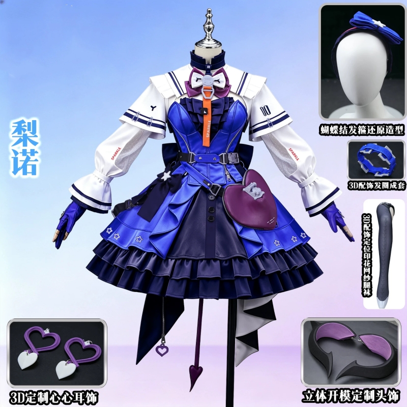 Women'S Fashion Korea - Kostium cosplay z gry Arknights: Endfield